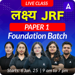 UGC NET 2025 | लक्ष्य JRF | PAPER 1 FOUNDATION BATCH | ONLINE LIVE CLASSES BY ADDA 247